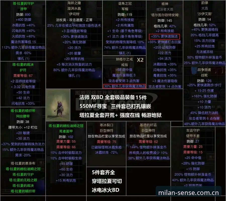 感知纯粹米兰旧版修复 感知纯粹米兰旧版修复操作教程:从“我该不该点更新”到真正的版本管理