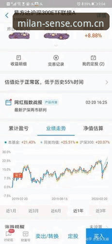 感知纯粹米兰赛事数据更新操作教程——新手避坑指南
